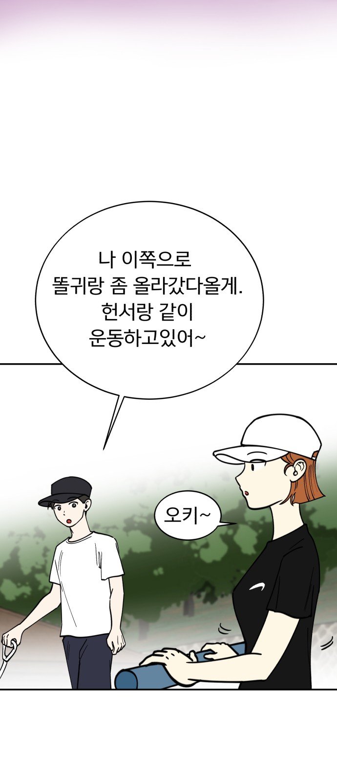 21 페이지