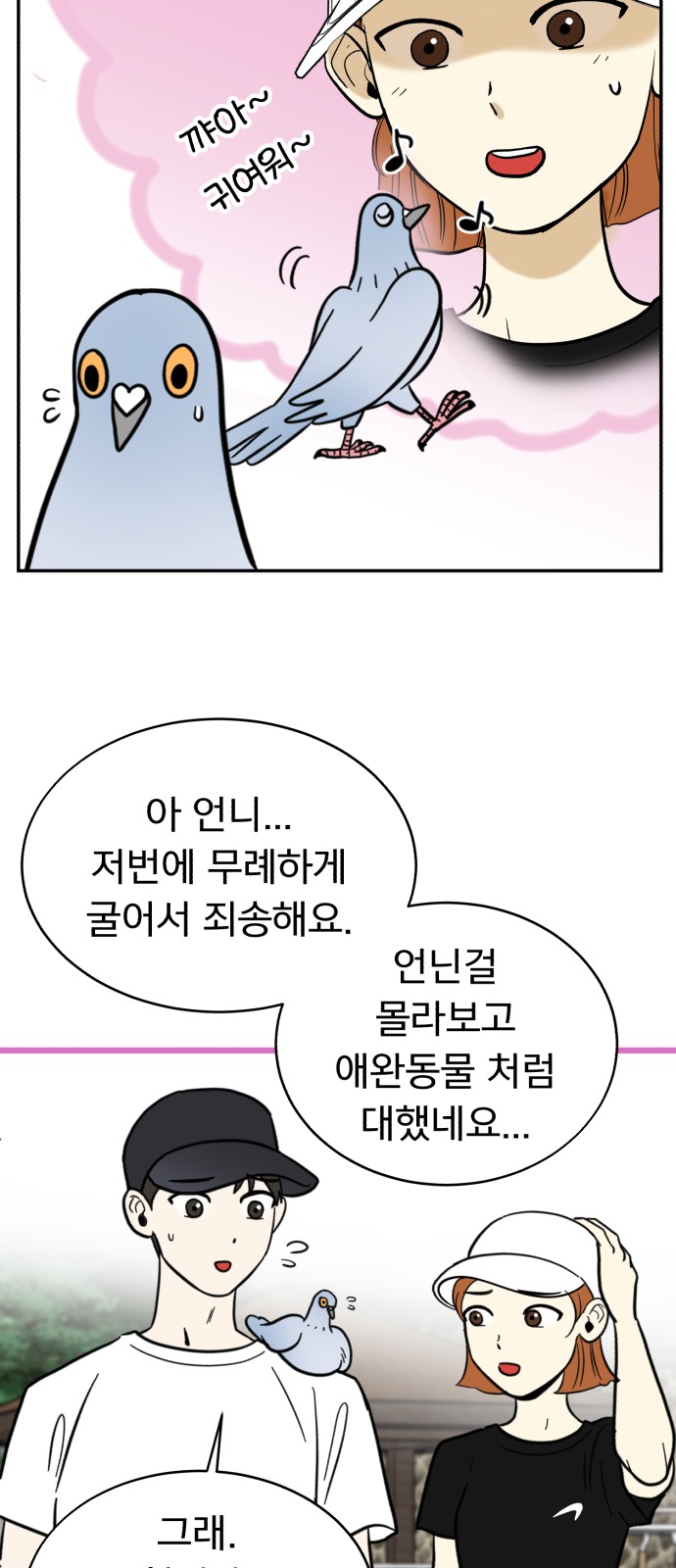 28 페이지