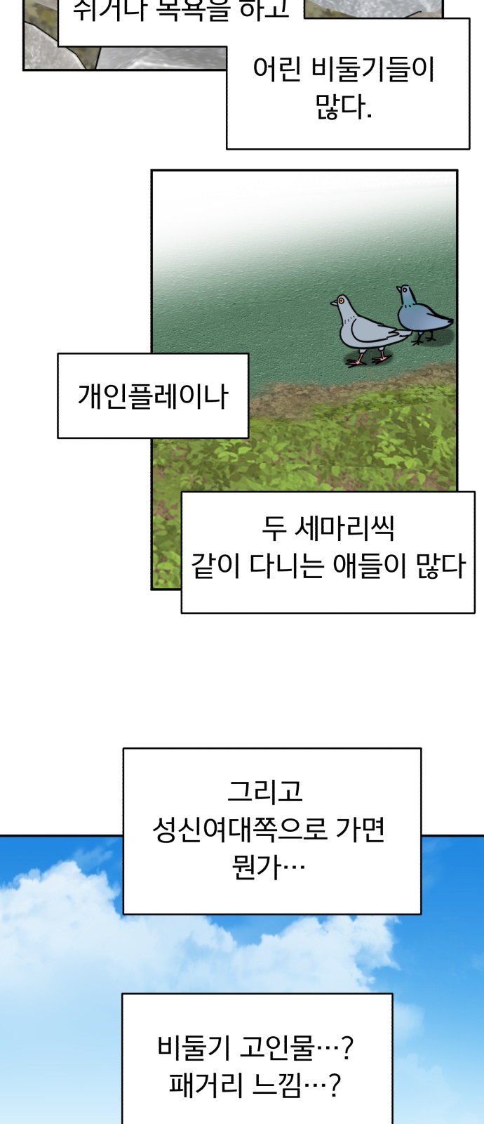 32 페이지