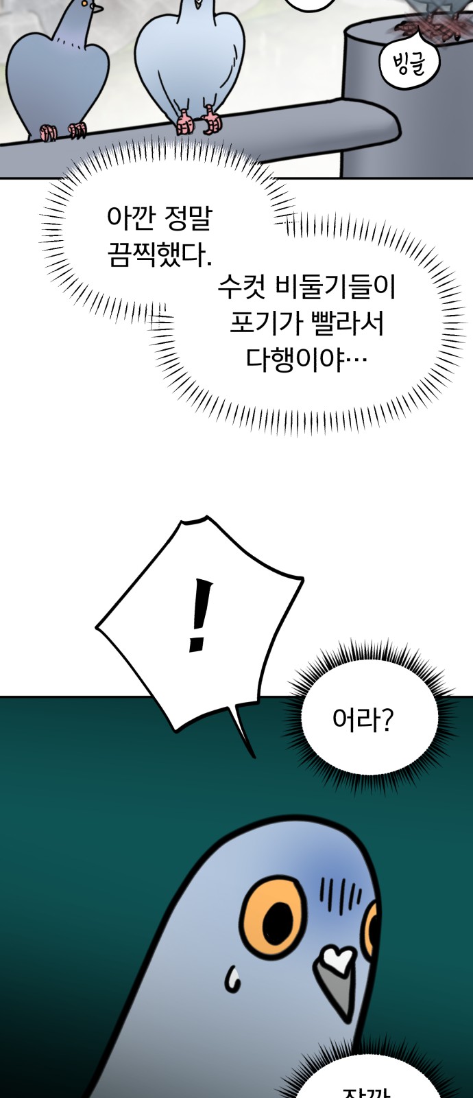 36 페이지