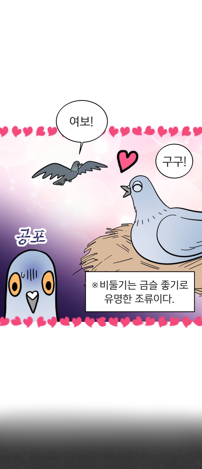 39 페이지