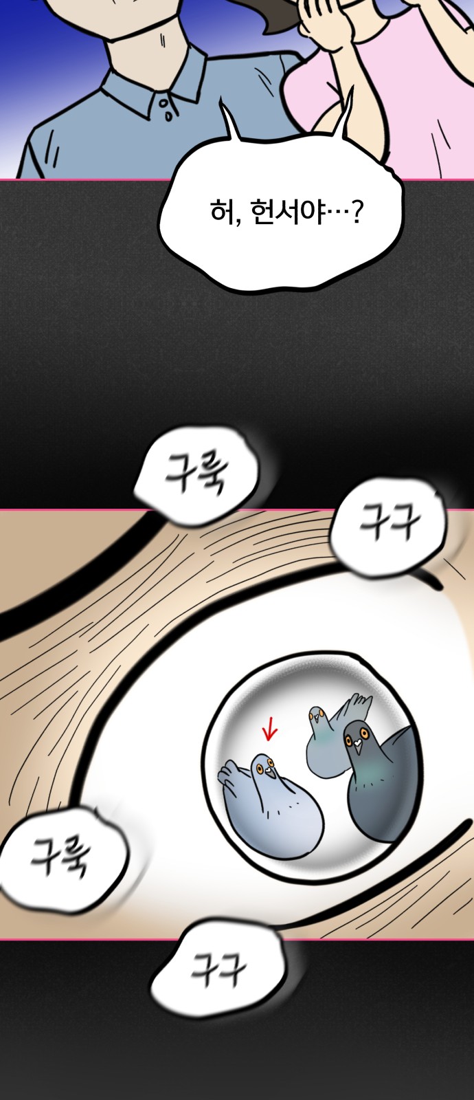 41 페이지