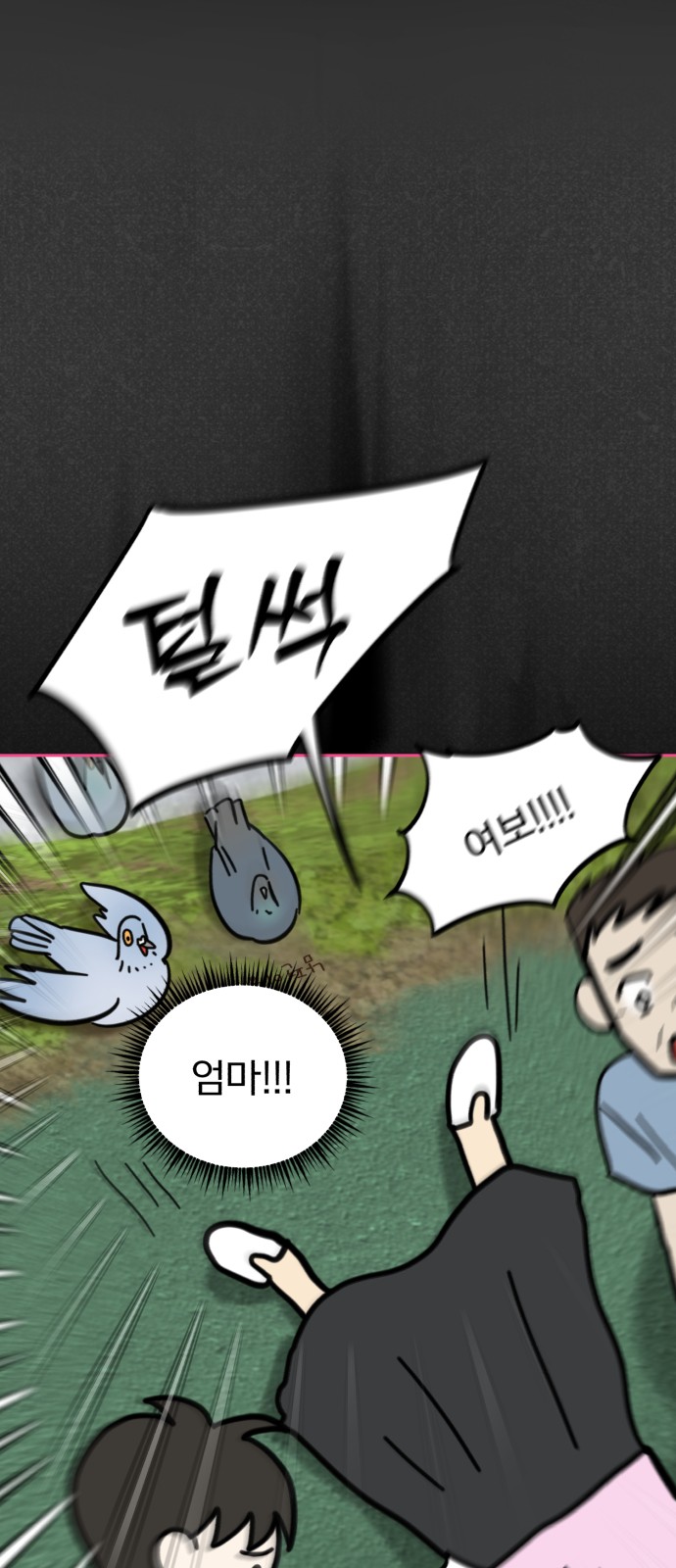 42 페이지