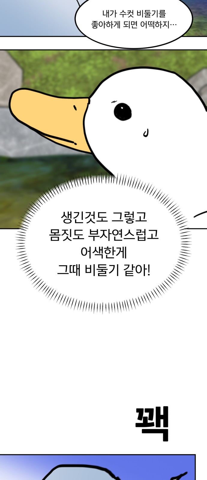 56 페이지