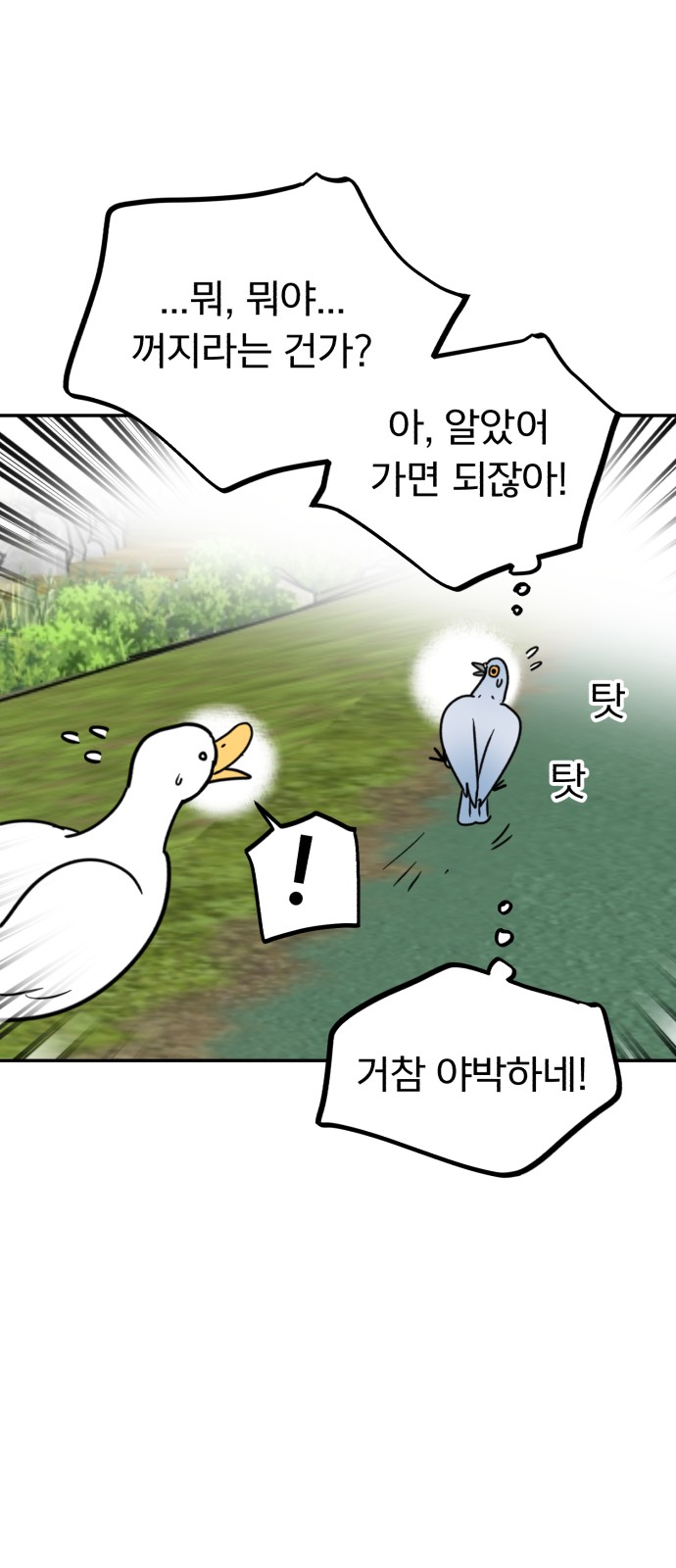 60 페이지