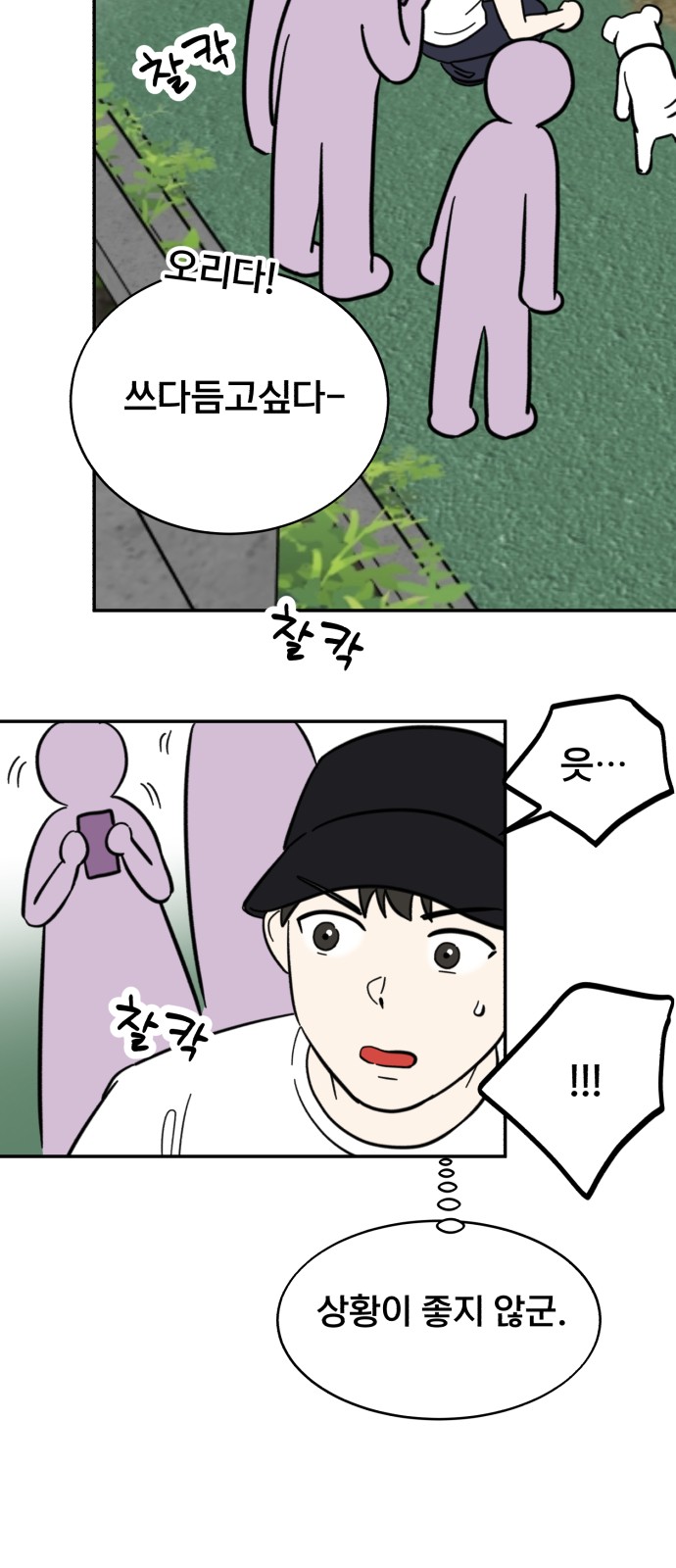 14 페이지