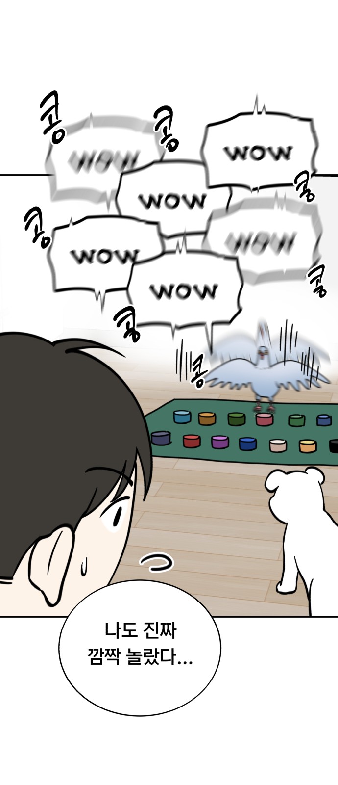 19 페이지