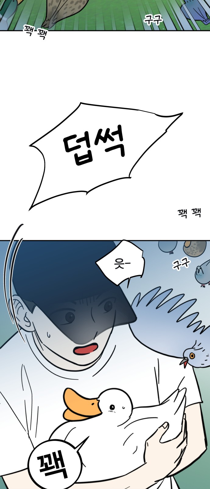 38 페이지