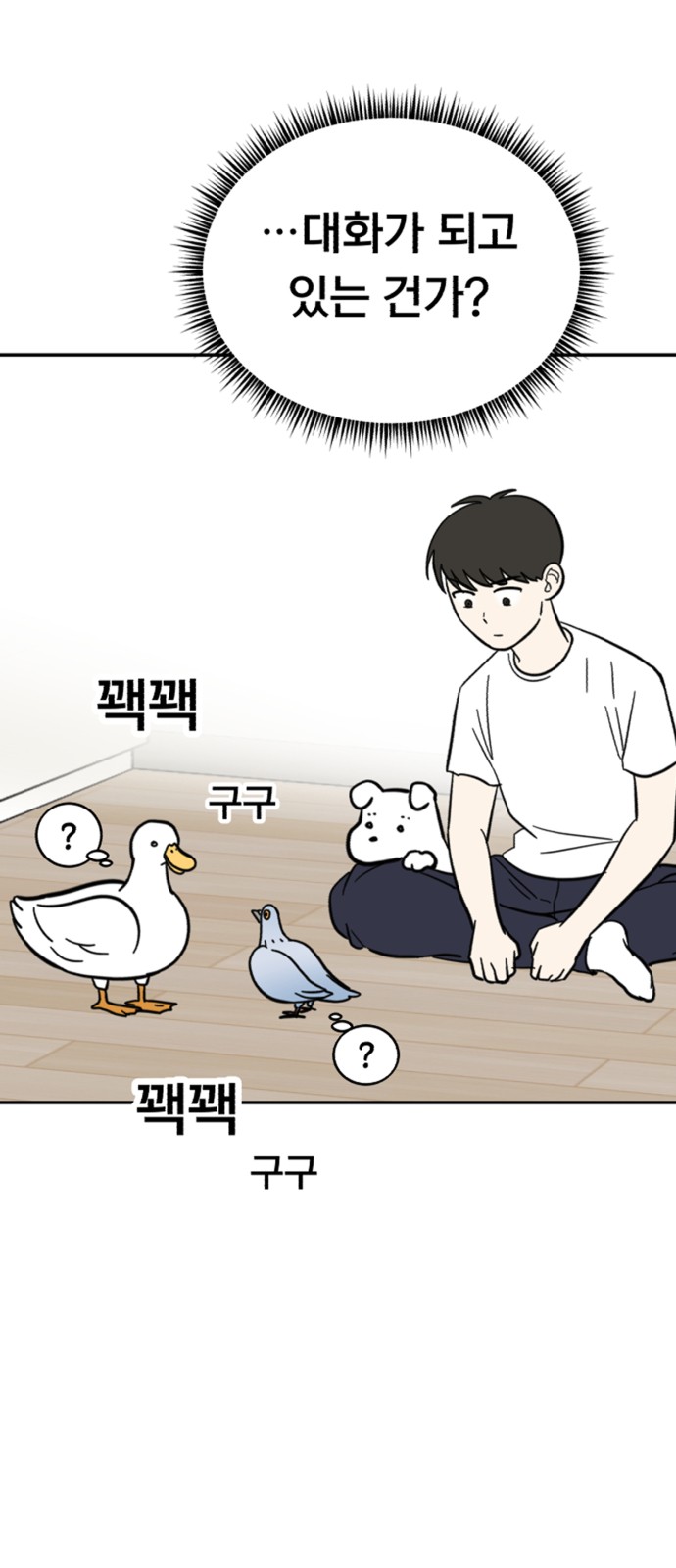 1 페이지
