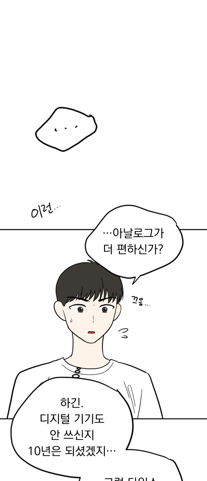 10 페이지