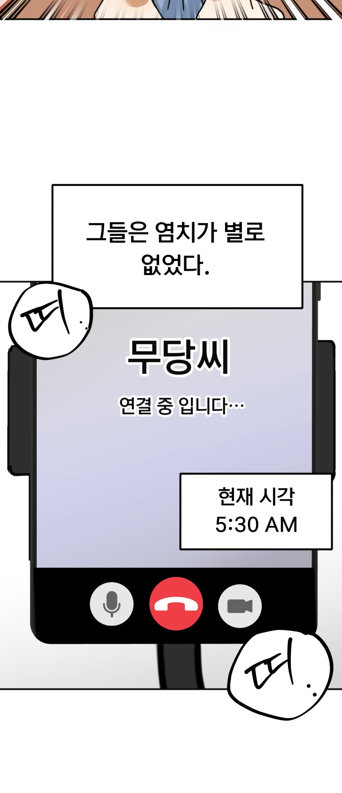 16 페이지