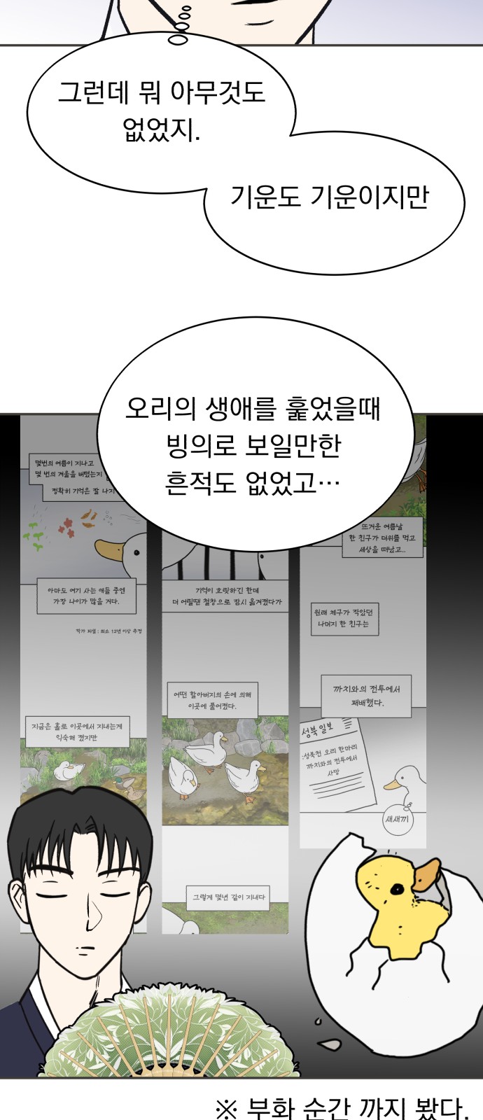 42 페이지