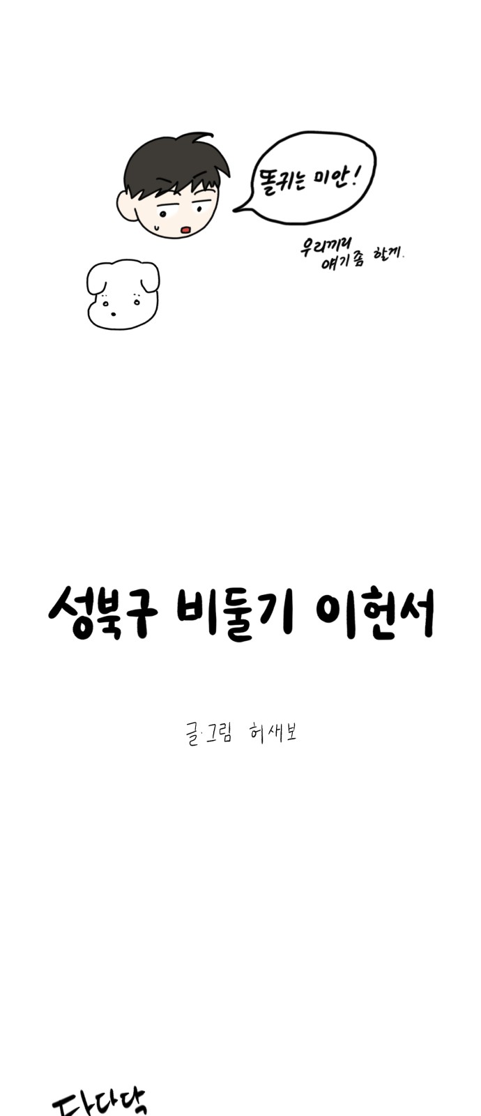 7 페이지
