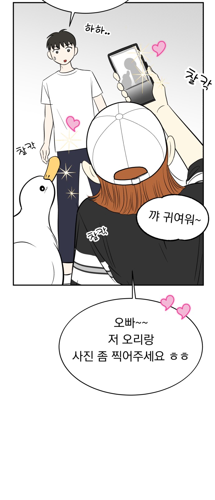 16 페이지