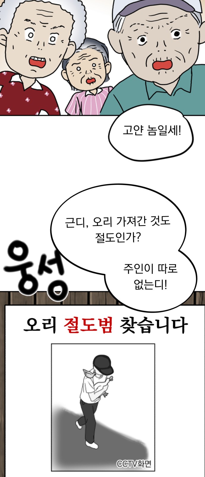 21 페이지
