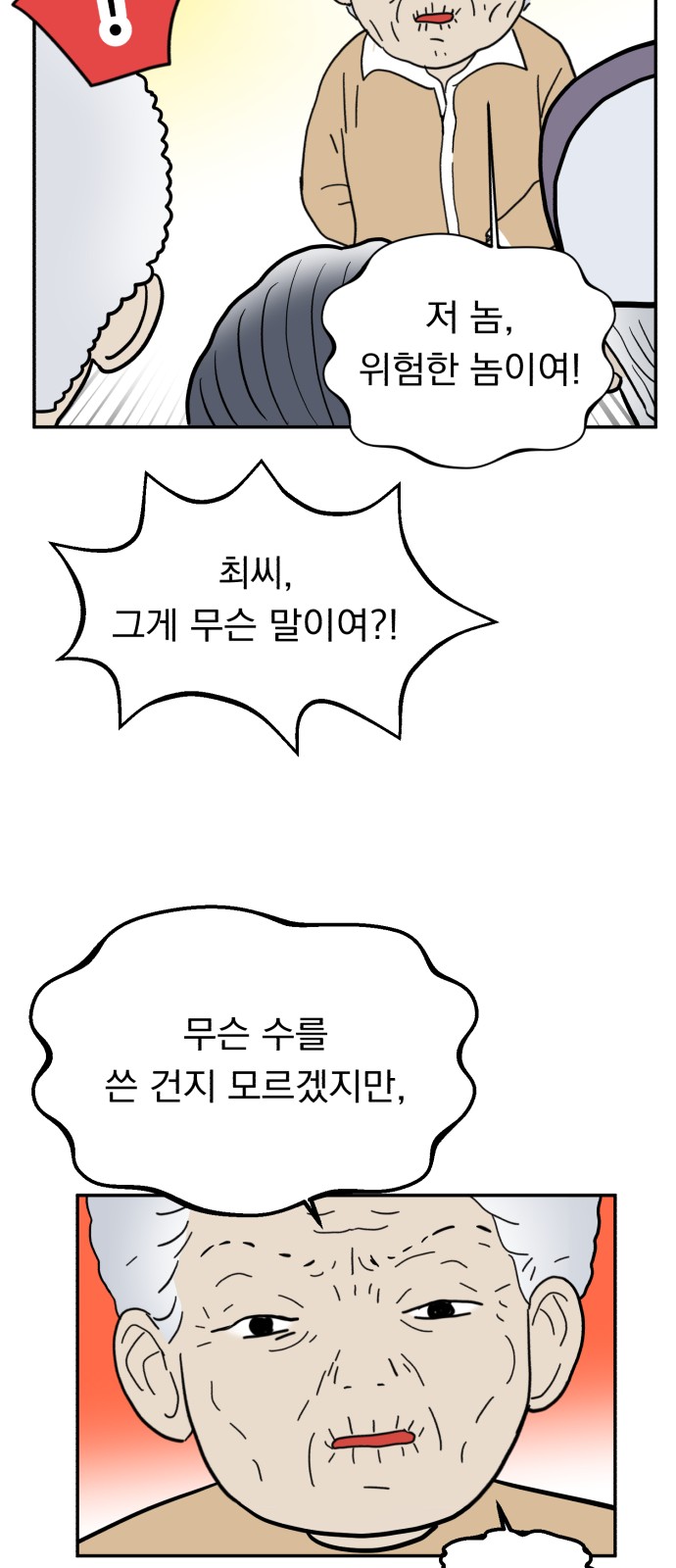 23 페이지
