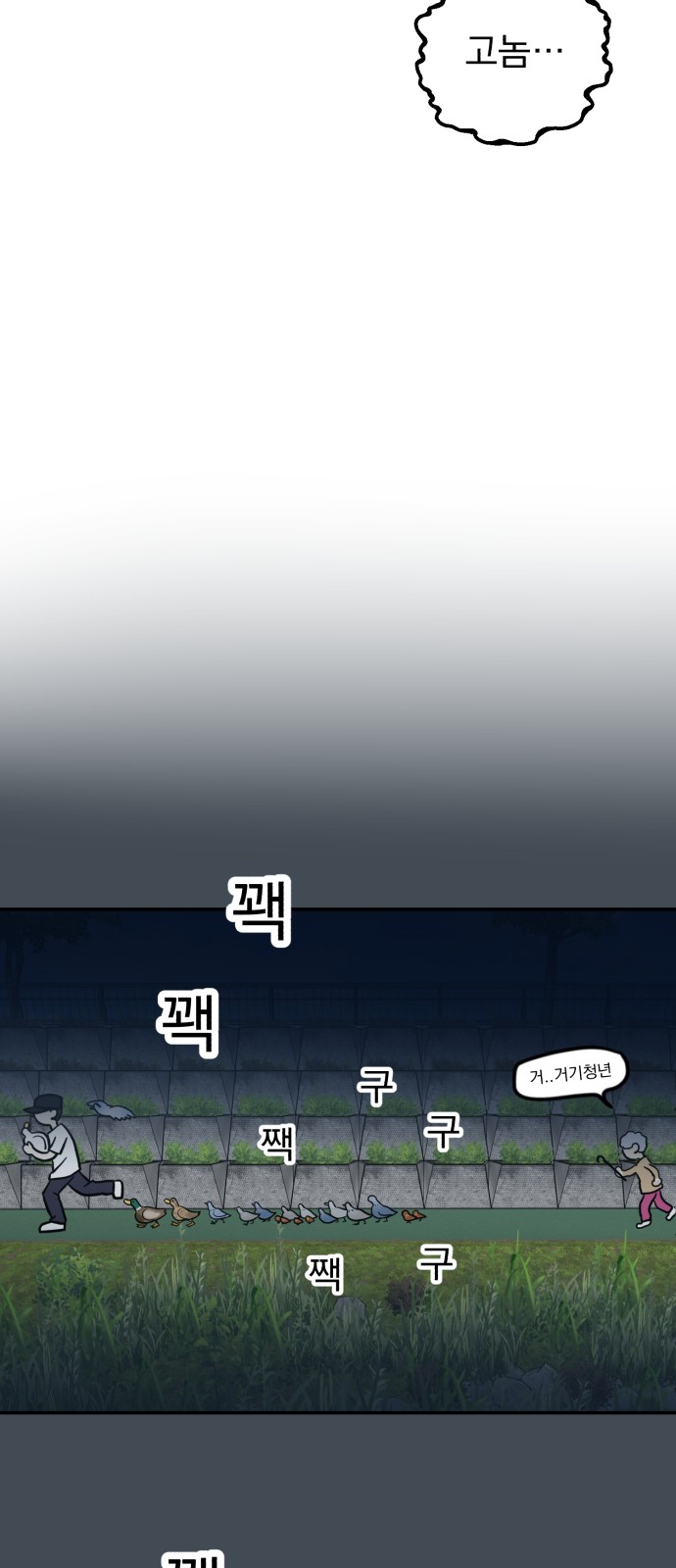 24 페이지
