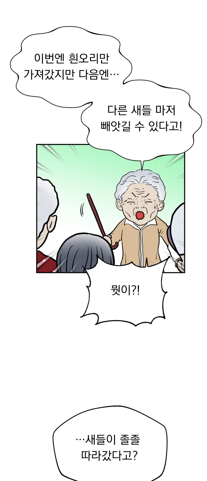 26 페이지
