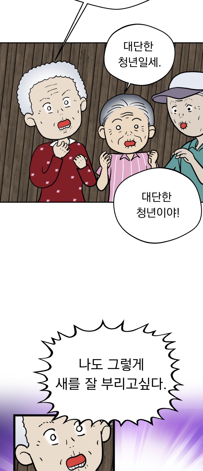 27 페이지