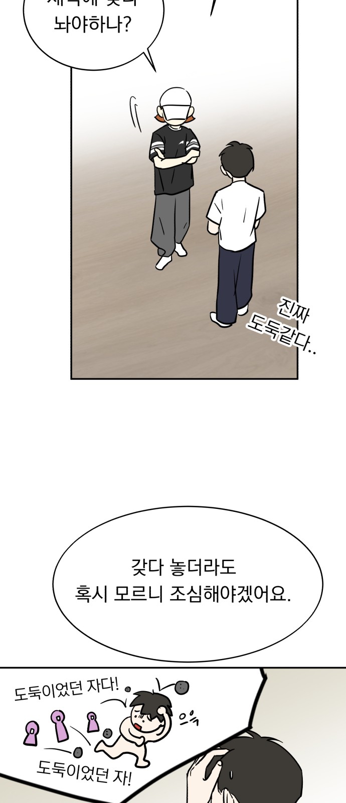 30 페이지