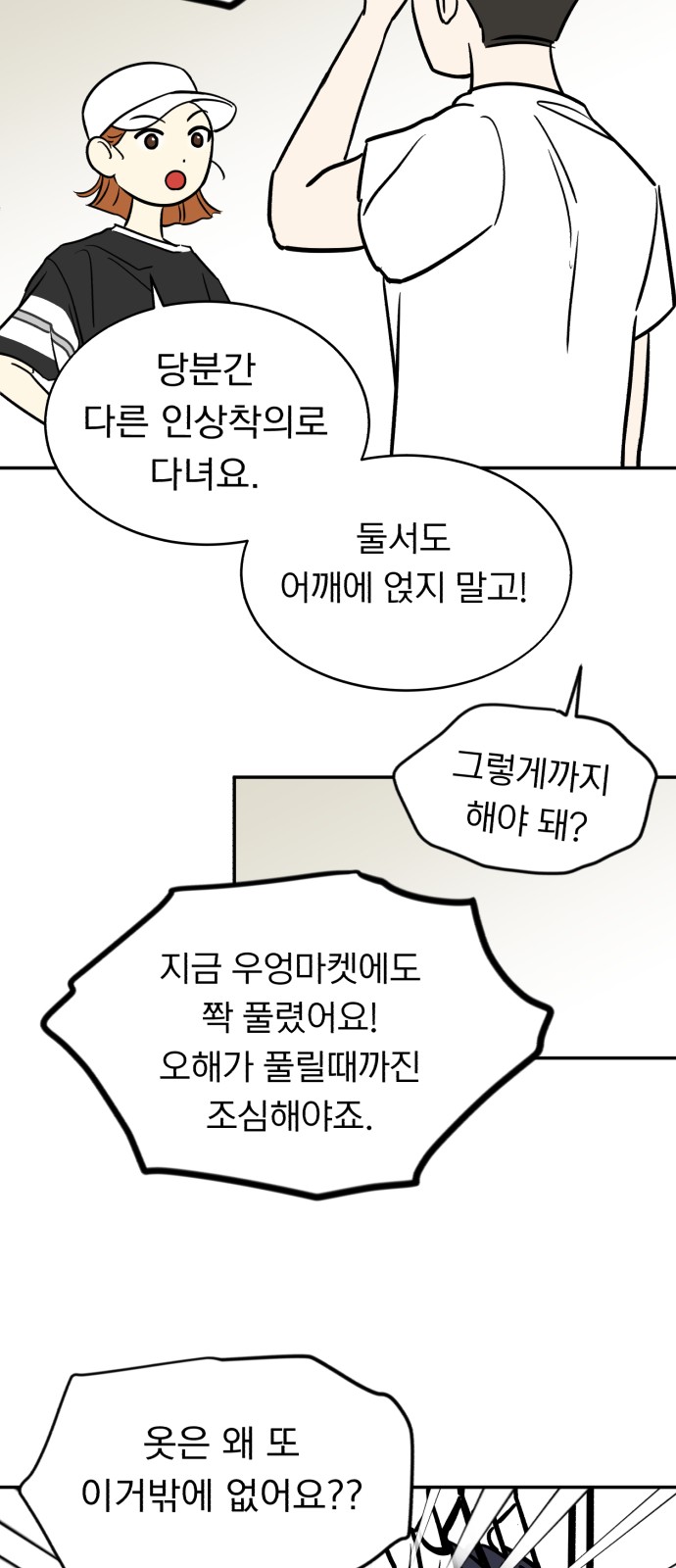 31 페이지