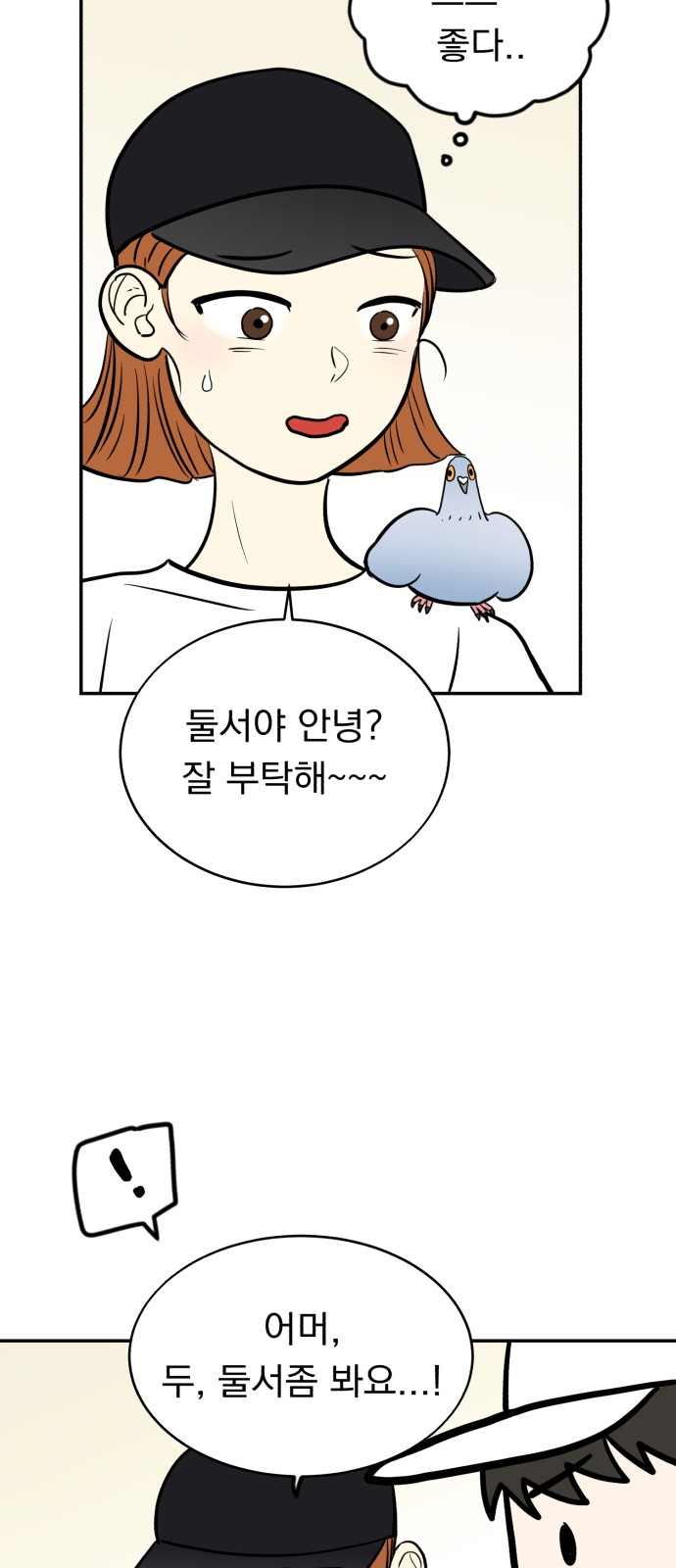 34 페이지
