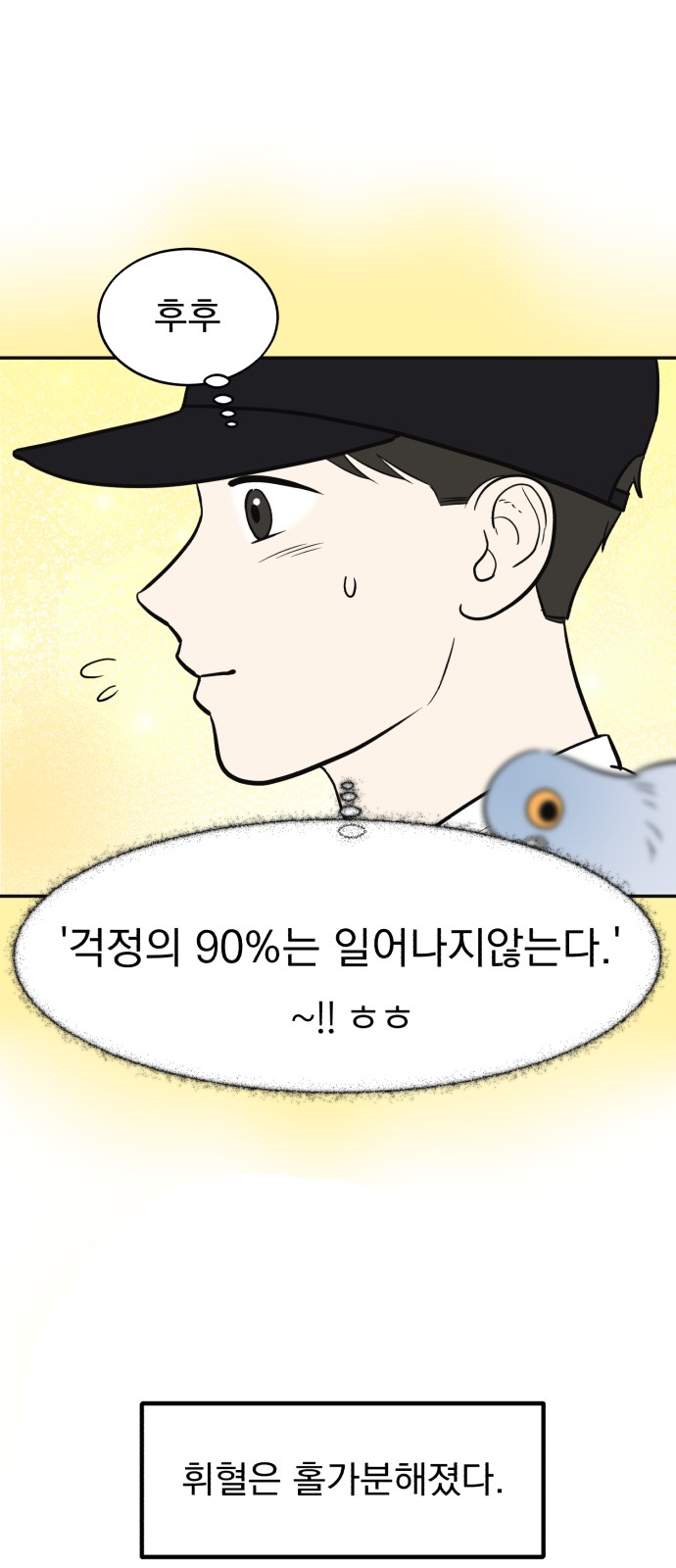 46 페이지