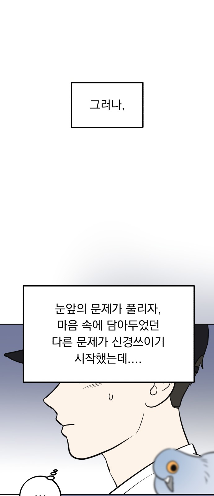 47 페이지