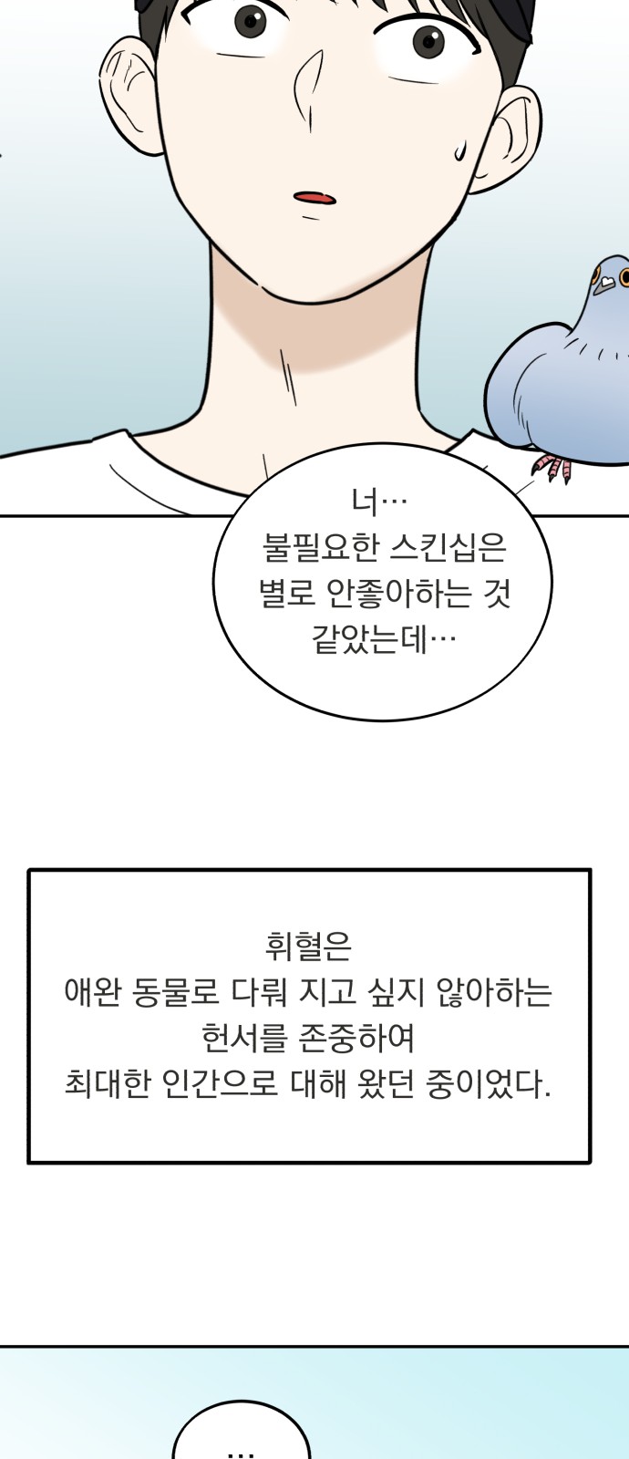 53 페이지