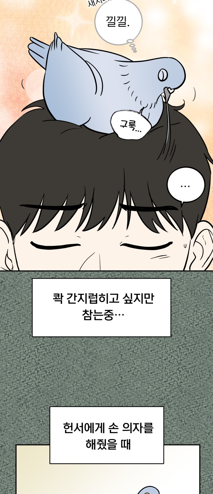 18 페이지