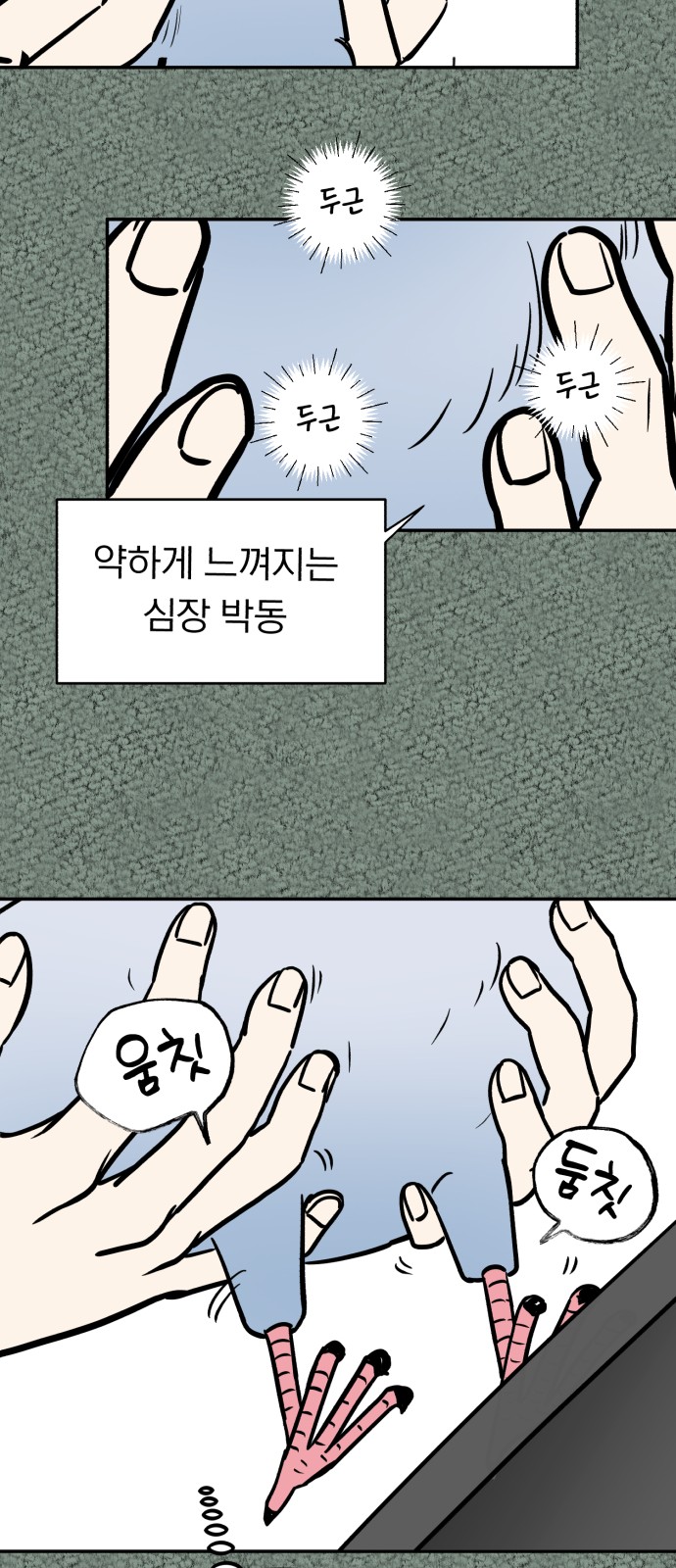 20 페이지