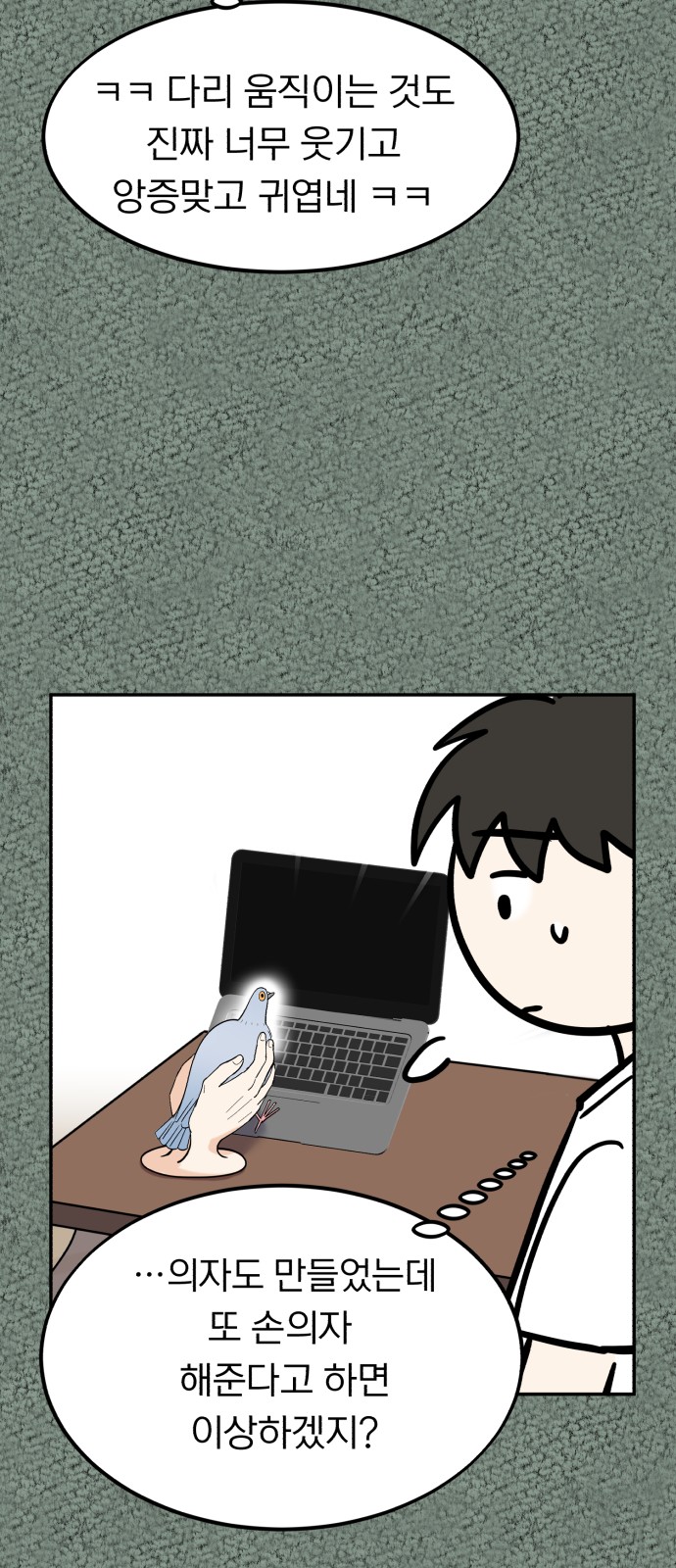 21 페이지
