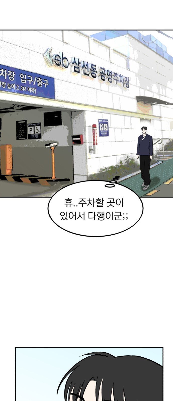 12 페이지