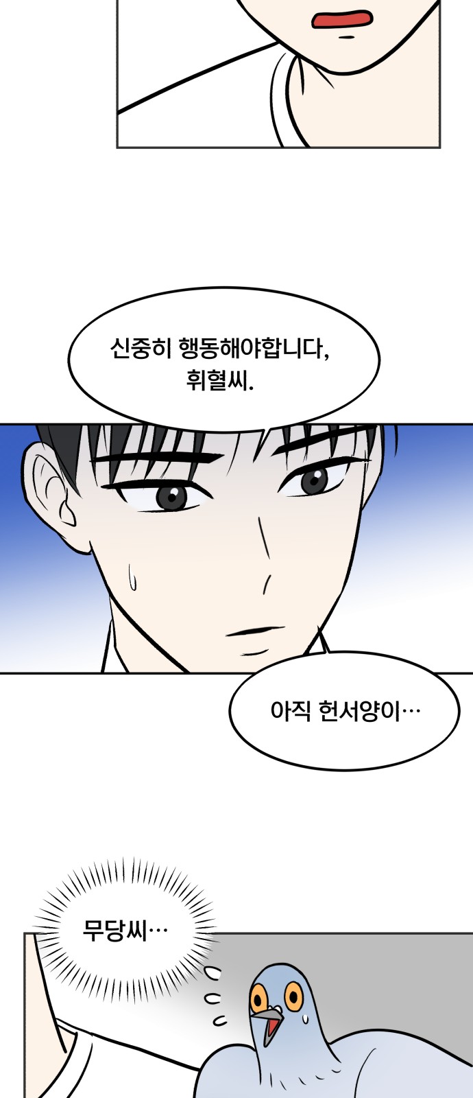 34 페이지