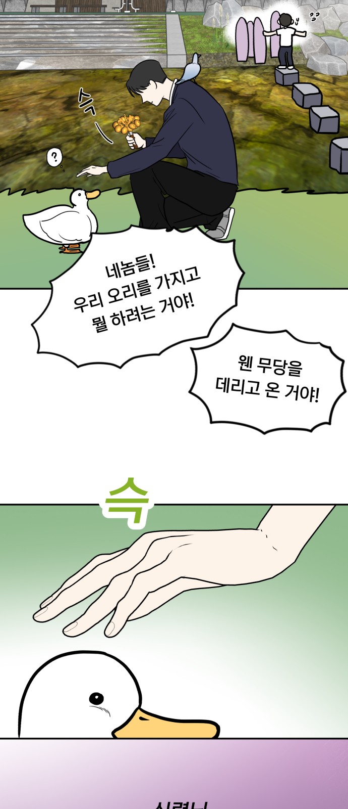47 페이지
