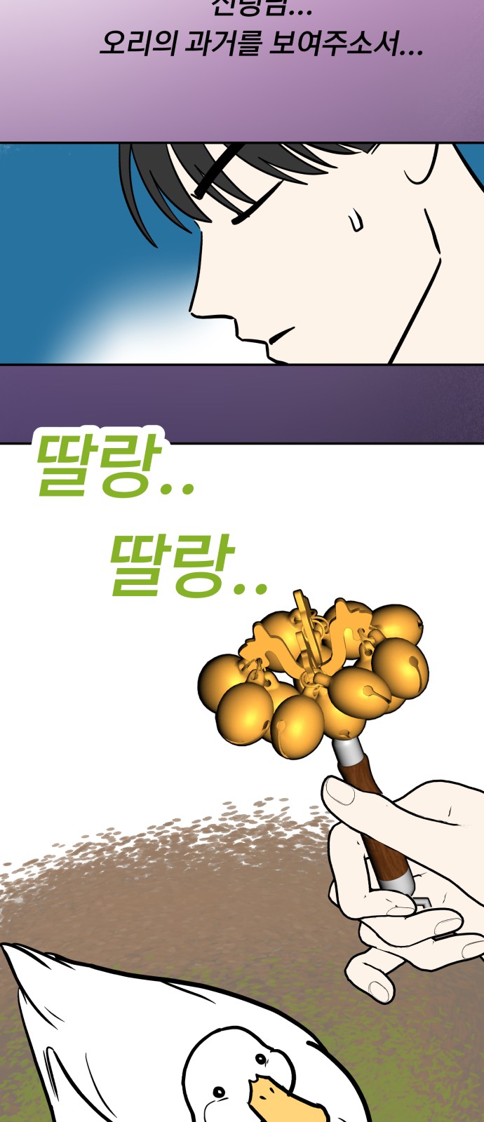 48 페이지