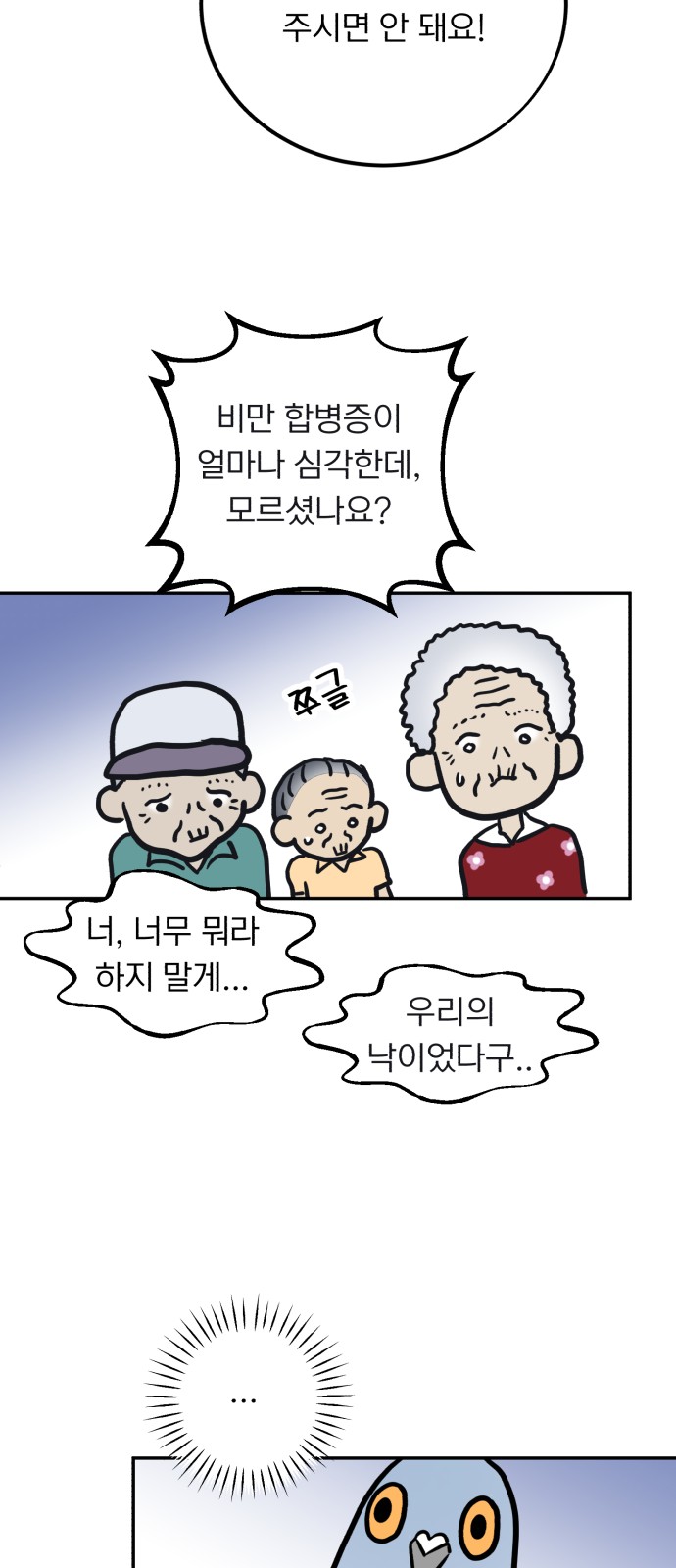 17 페이지