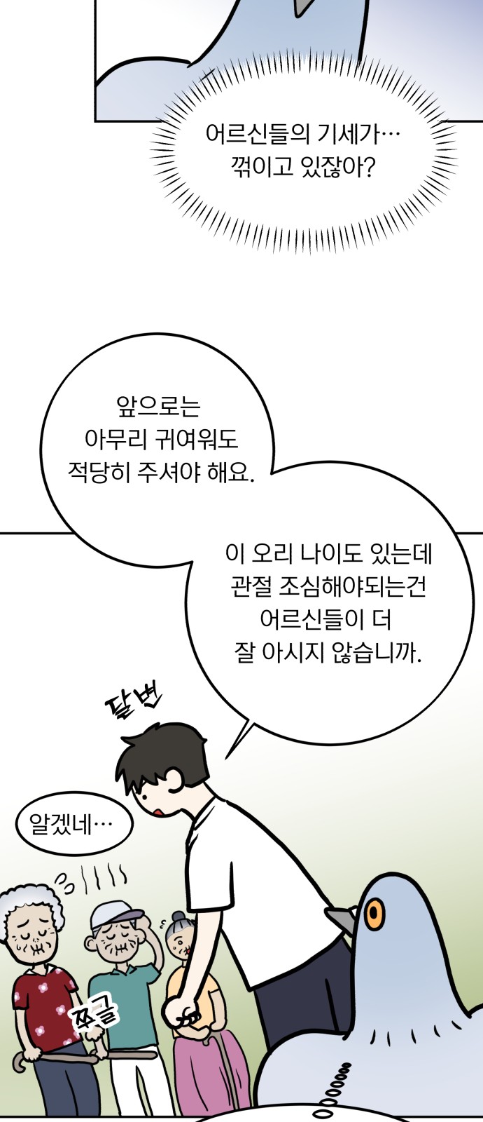 18 페이지