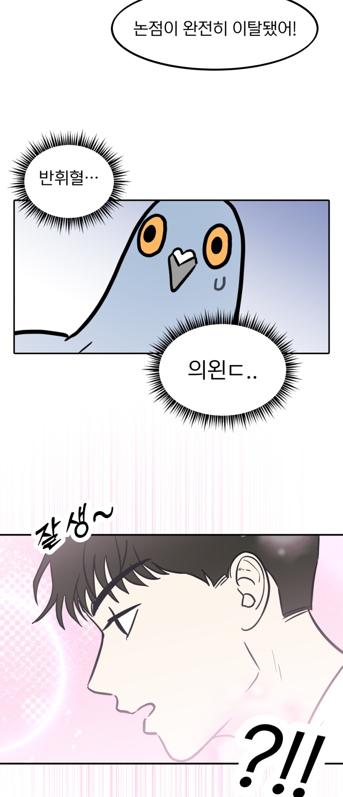 19 페이지