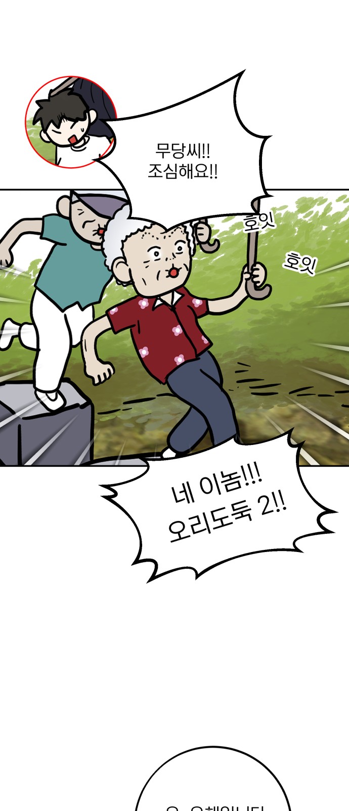 3 페이지