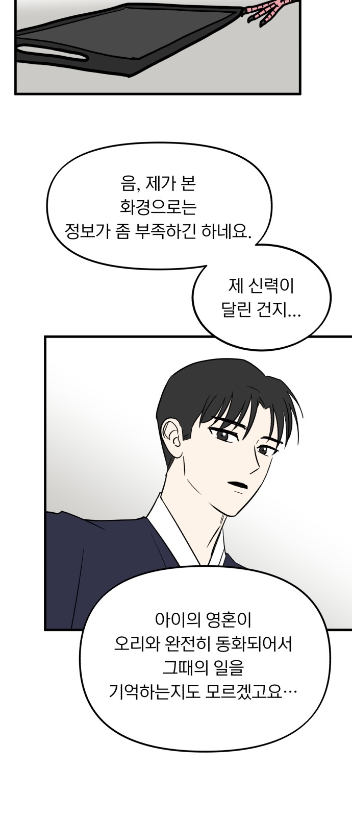 32 페이지
