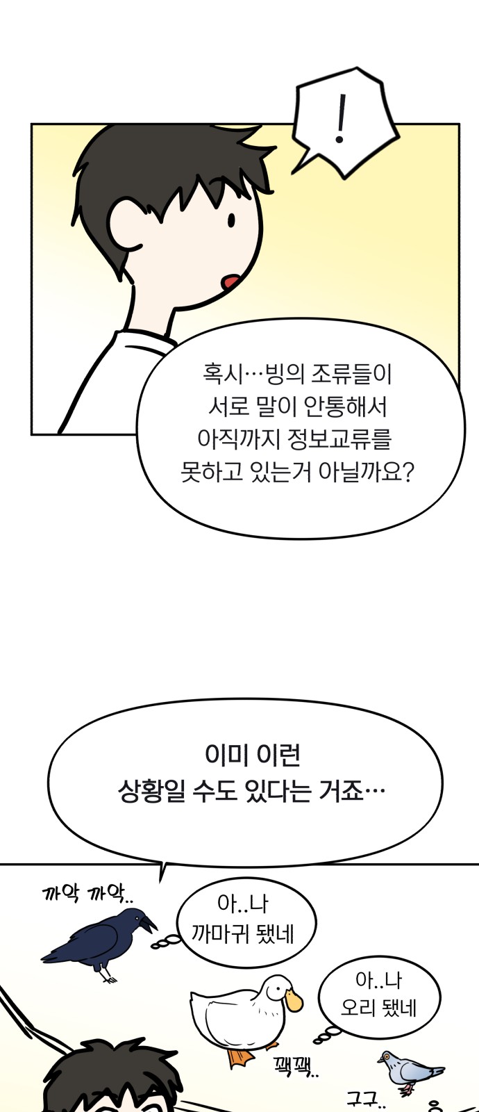 39 페이지