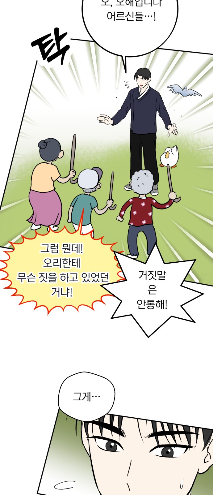 4 페이지