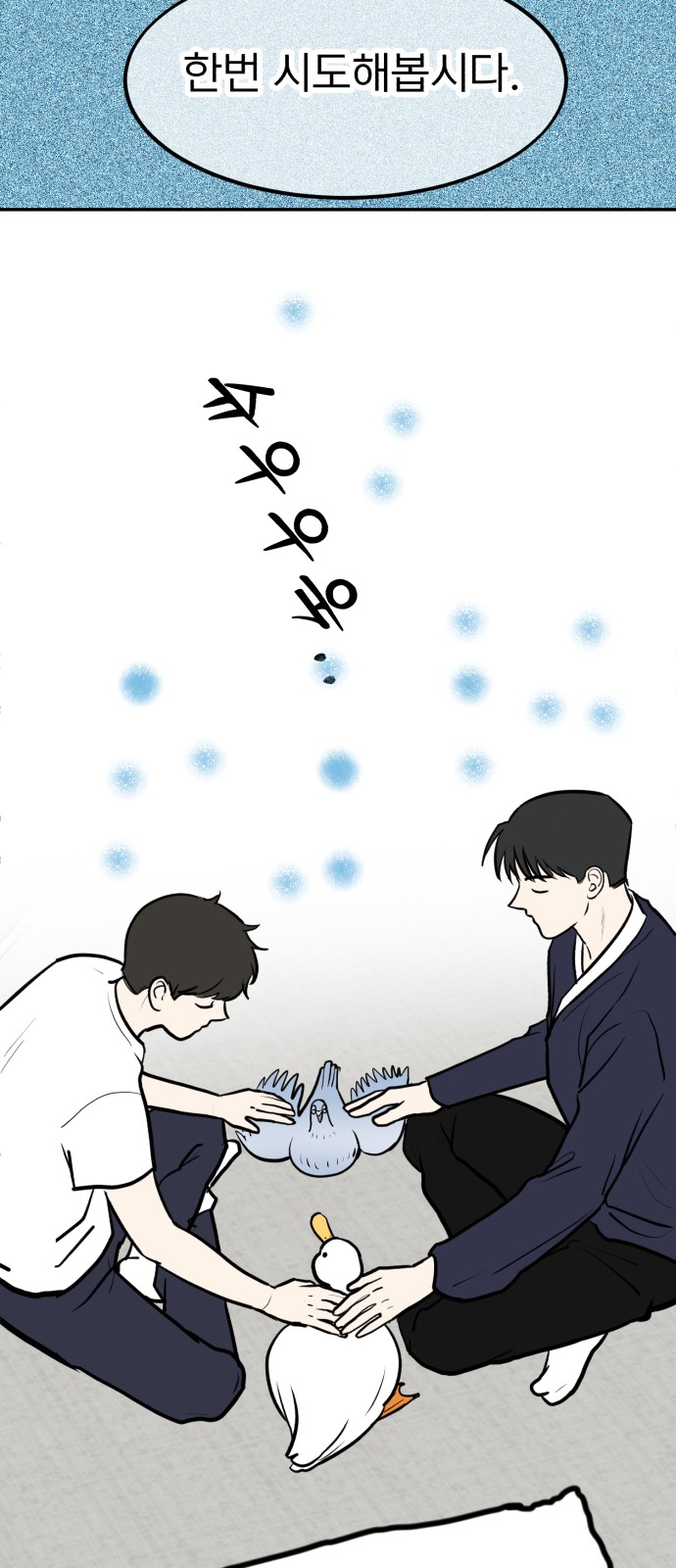 50 페이지
