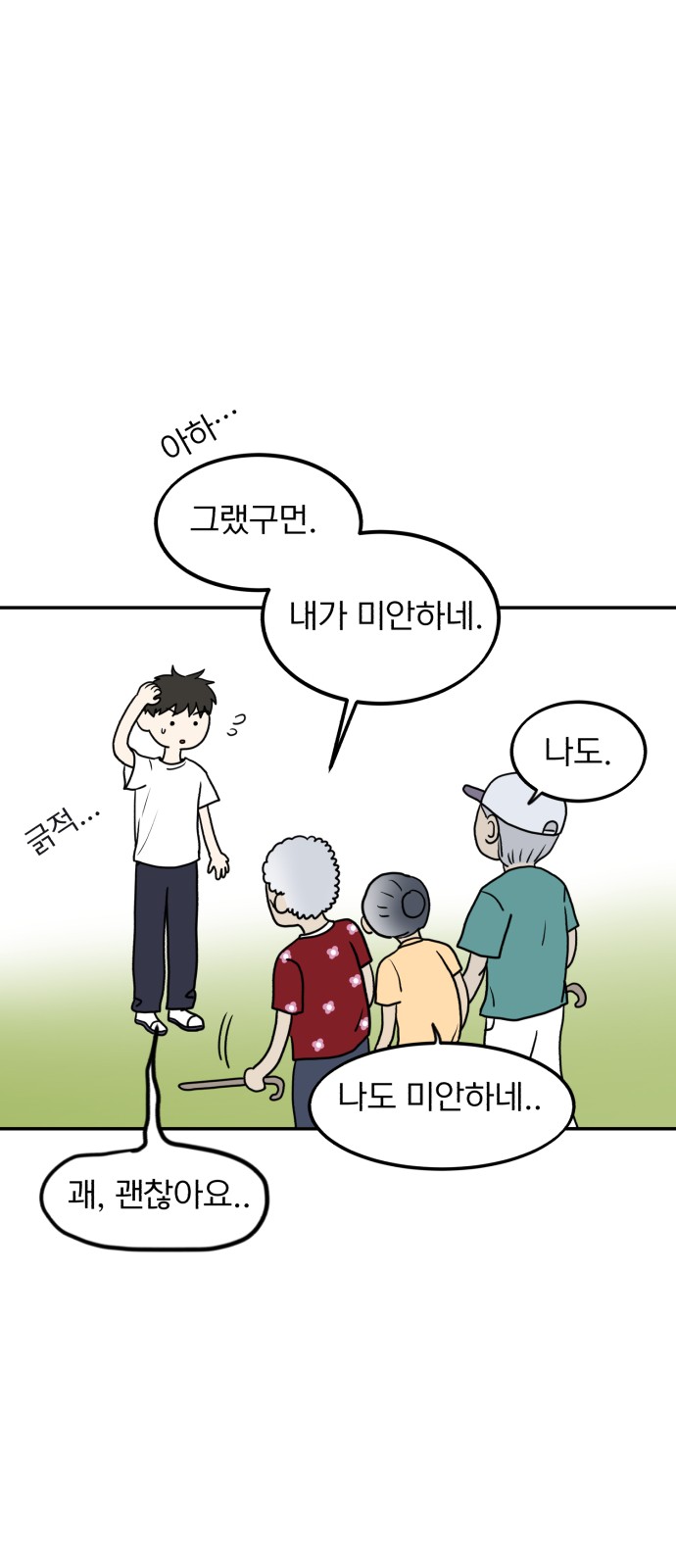 9 페이지