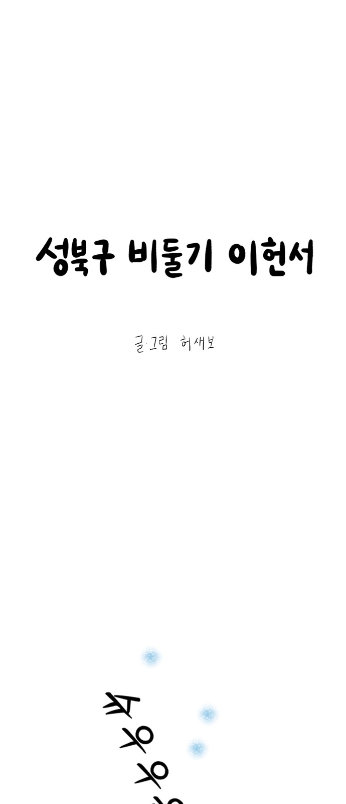 1 페이지