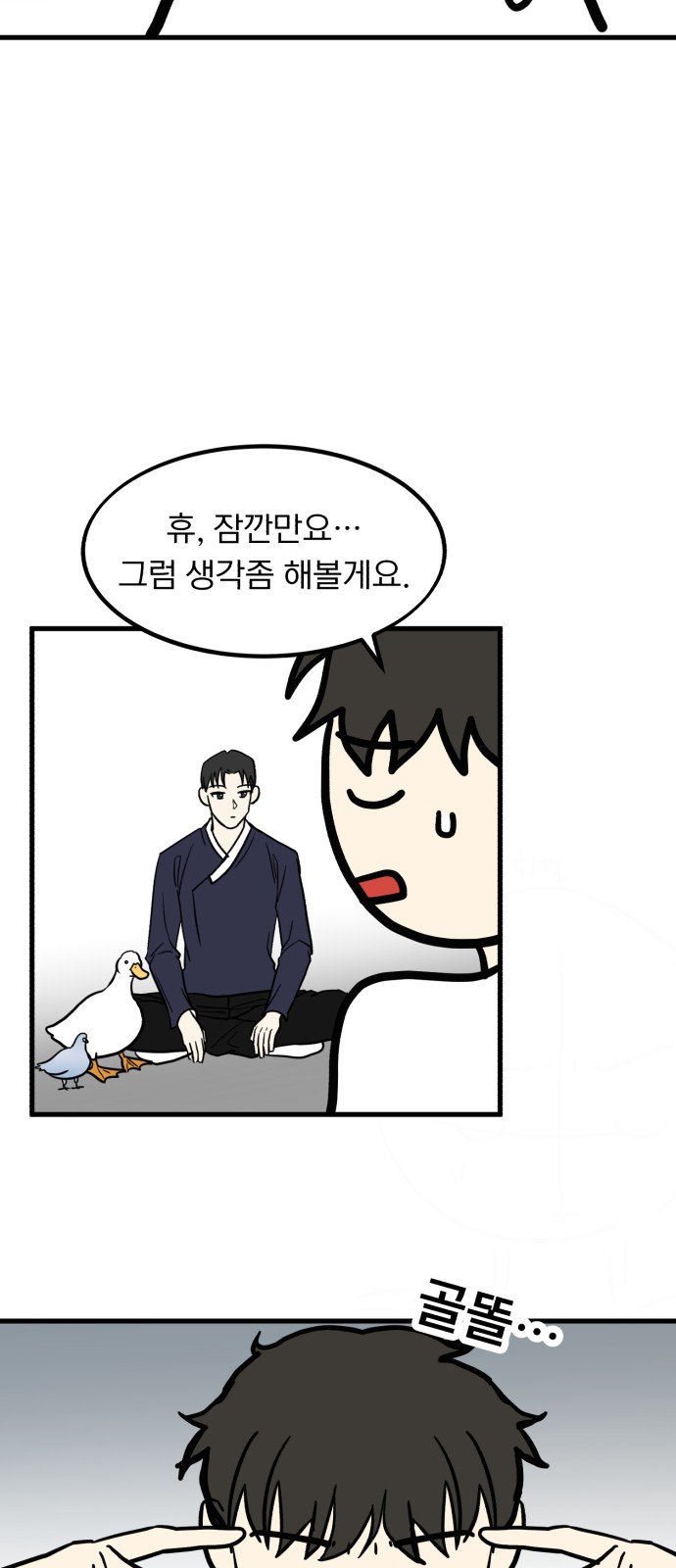 14 페이지
