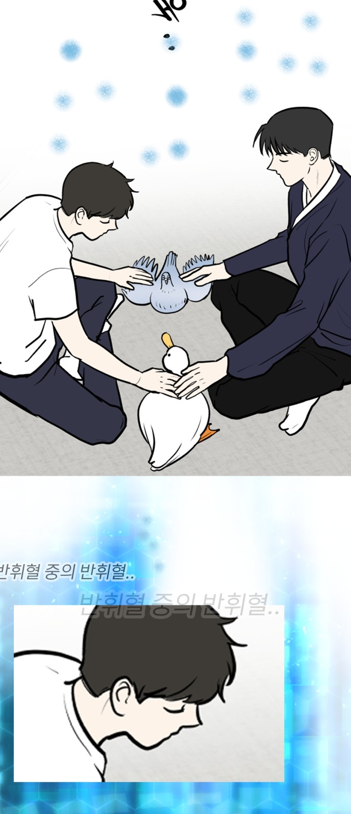 2 페이지