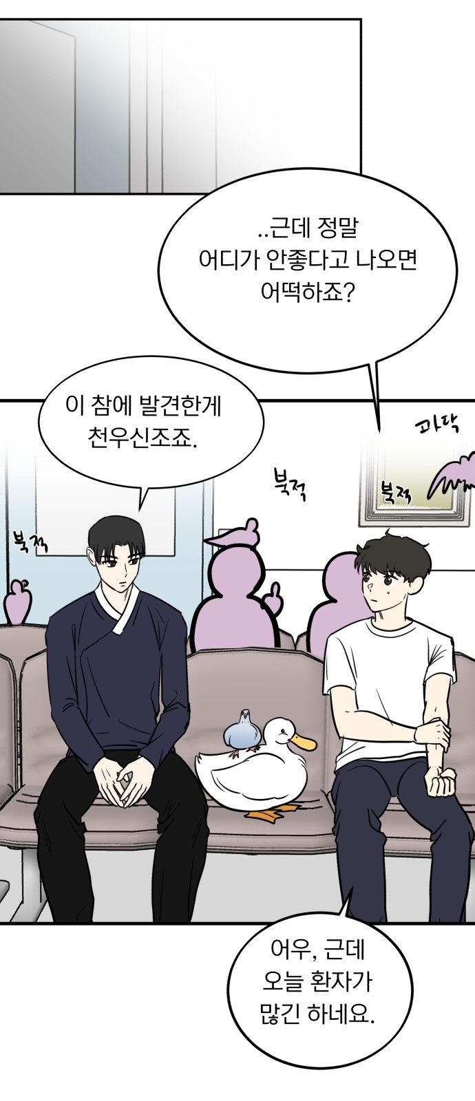 34 페이지