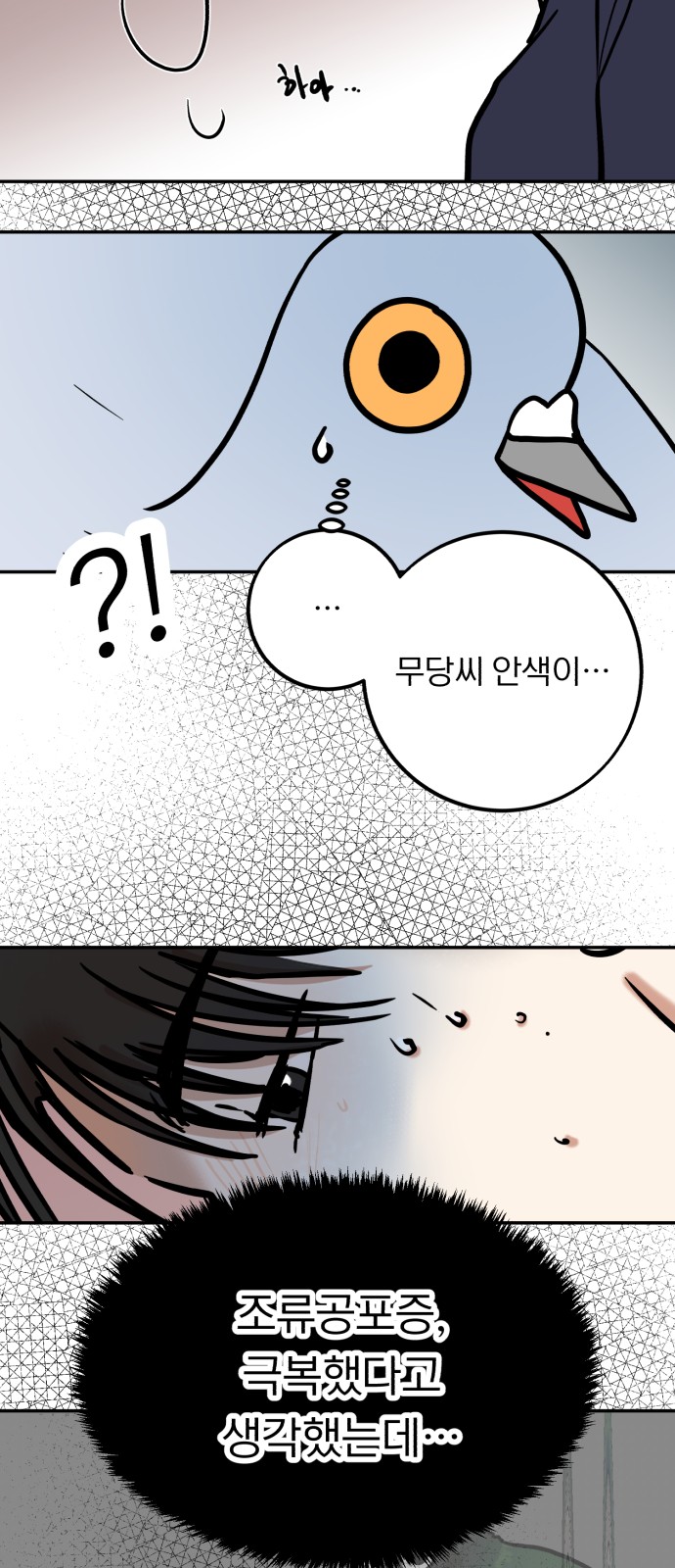 39 페이지